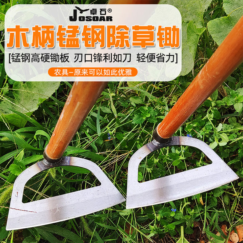 锄头农用种菜翻土神器家用多功能锄草锄根工具开荒松土刨锄大全