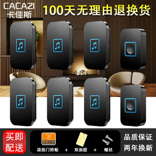 家用无线门铃远距离穿墙遥控电铃防串响交流二拖六防水呼叫器门铃