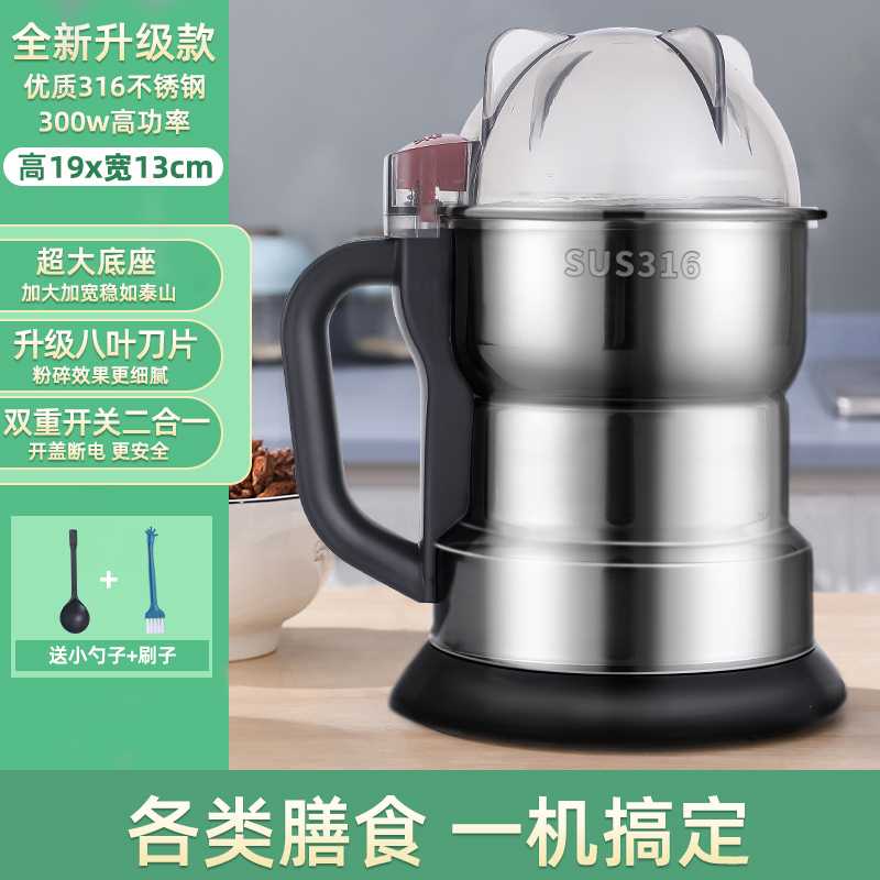 新品磨粉机家用小型超细粉碎w五谷杂粮打粉机咖啡豆全自动研磨机