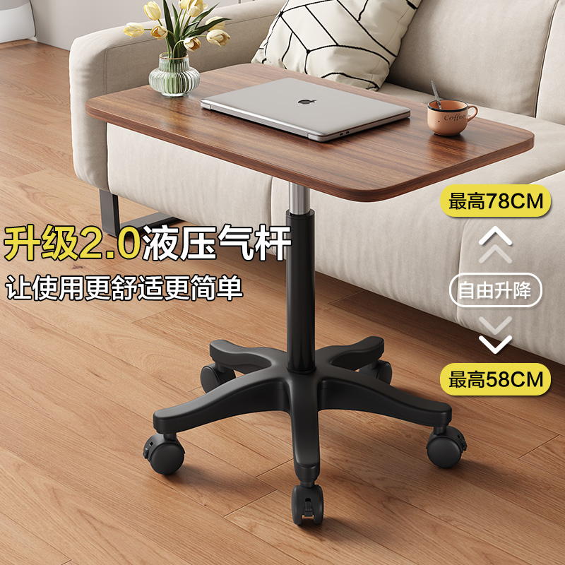 手动升降桌茶几客厅2023新款边几家用可移动茶桌沙发柜小桌子