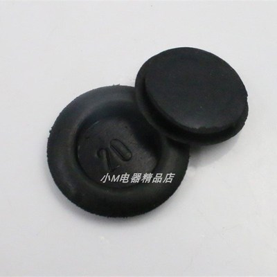 。单面护线圈过出线环橡胶圈橡皮圈密封圈护线套Φ14-150mm整
