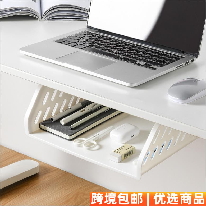 家用橱柜下挂式收纳盒办公室桌下悬挂式抽屉收纳盒多功能置物架新