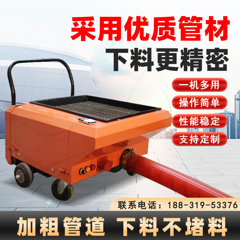 新品小型二次g结构混凝土输送r泵细石砂浆上料机小型构造柱泵打柱