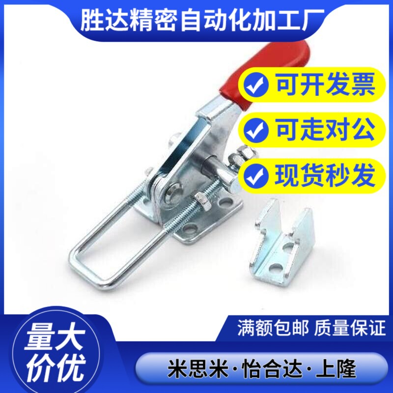 替上隆TCLH 1 2 3 4 5 6 TCLV1快速夹具肘夹门闩式夹钳垂直TCLV2