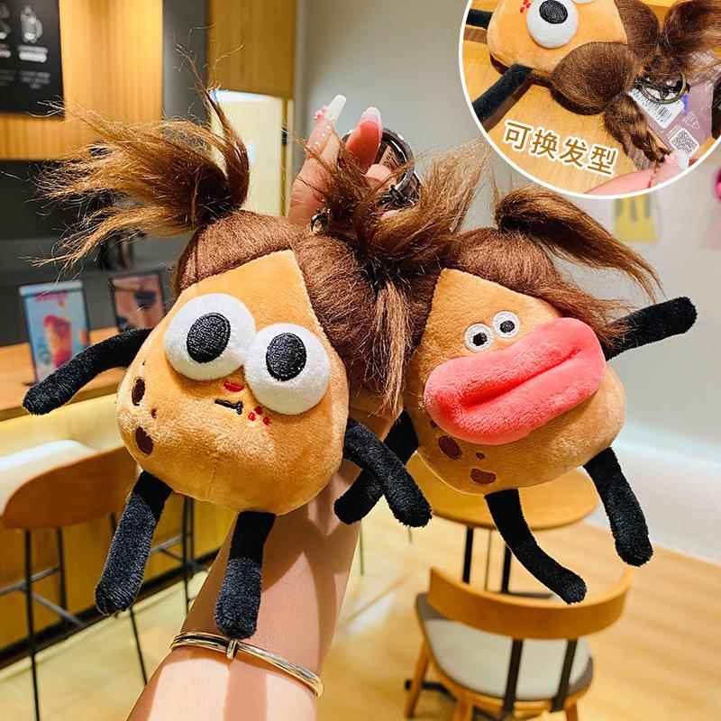 新款 丑萌炸毛土豆君小挂件玩偶公仔钥匙扣背挂饰生