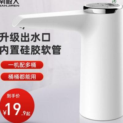 新品桶装水抽水器电动m家用矿泉B饮水机纯净水桶自动出水泵按压上