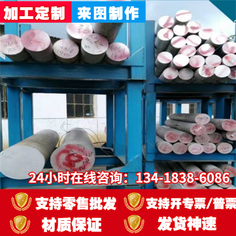505z6合金铝板铝棒5056方扁铝条六o角铝棒5056铝管铝型材零切料现