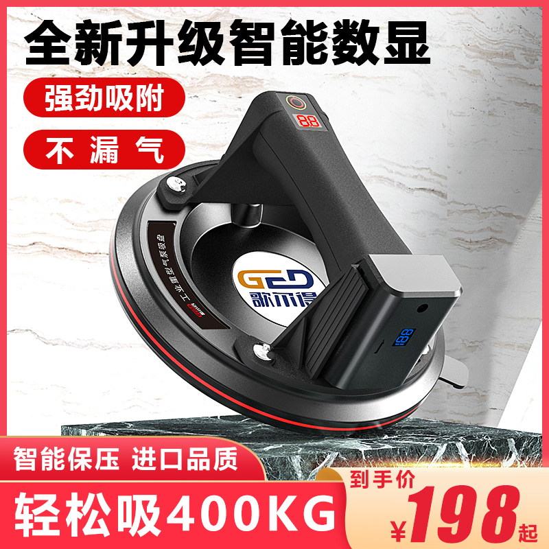 电动吸盘真空贴瓷砖玻璃吸盘电动神器强力吸提器重型大气泵固定器