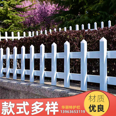 锌钢草坪护栏铁艺花园花q坛围栏栅栏室外绿化带市政园林户外铁栏