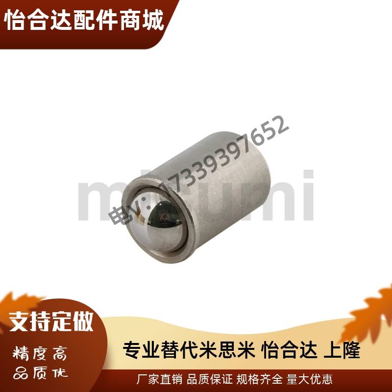 压入式球头柱塞 同尺寸替代PFSSN3/4/5/6/8/10/12定位珠