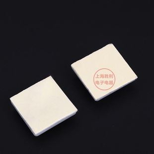 布线固定片20x20mm自粘式 定位片吸盘电线扎带固定座带胶塑料吸
