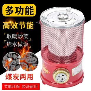 煤球炉蜂巢炭炉子商用暖气炉家用烧煤取暖手提式 煤球炉子商用老式