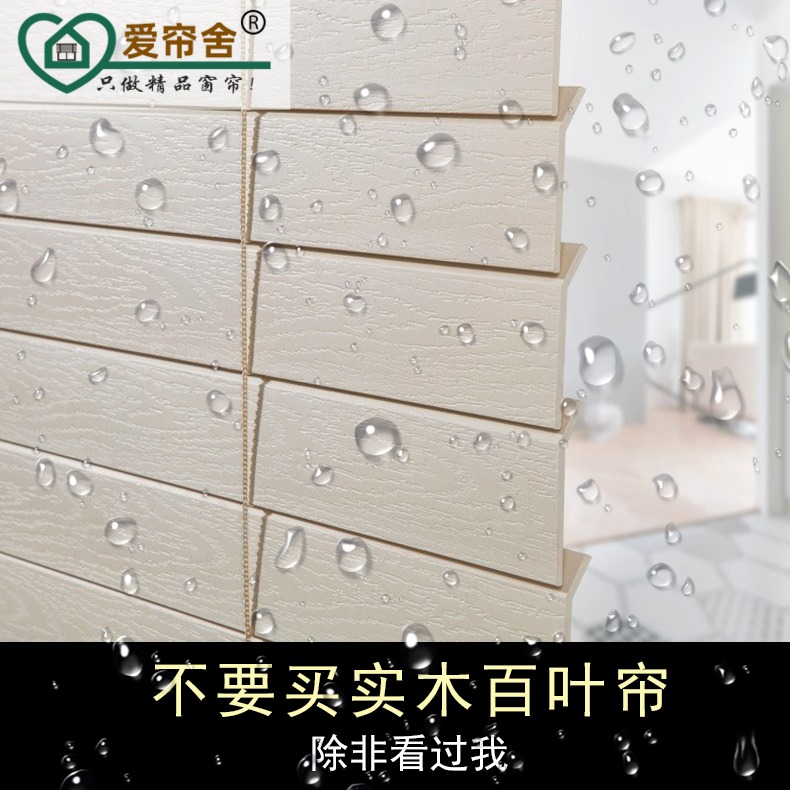 仿木百叶窗书房家用办公室用升降手拉遮光遮阳厂字型PVC百叶窗帘