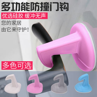 免打孔门钩防撞垫矽胶门吸门把手固定器家用防撞静音门碰防磕碰贴