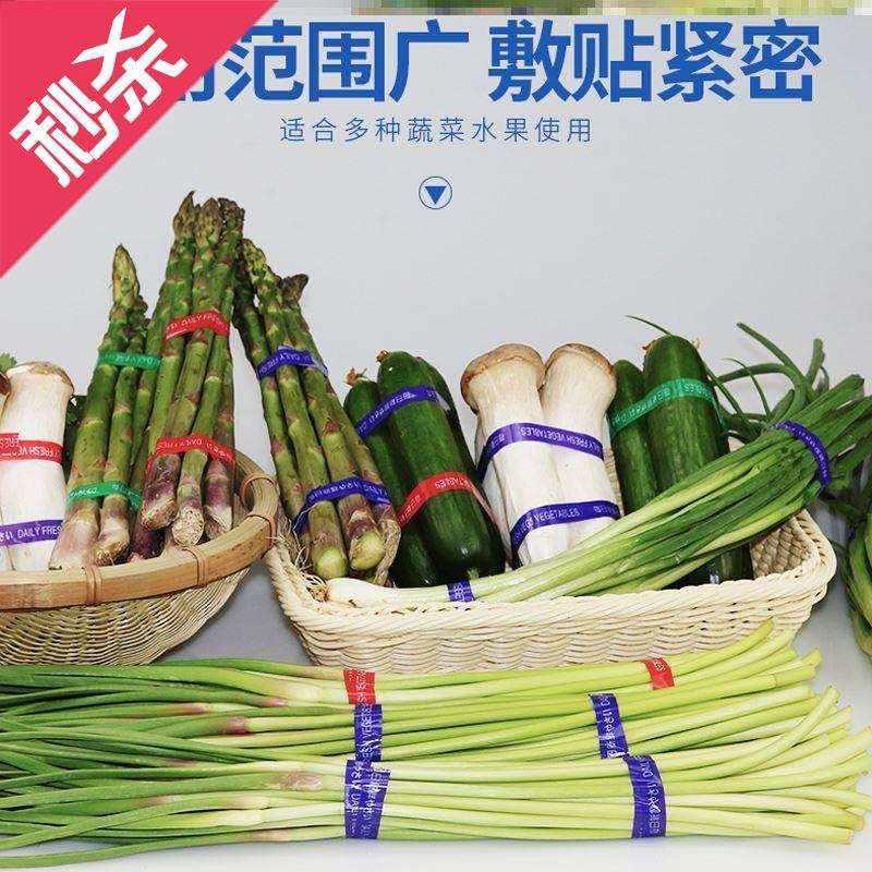 胶带捆扎带包扎商店机器蔬菜捆l扎机果蔬束带机扎把机扎口打包带