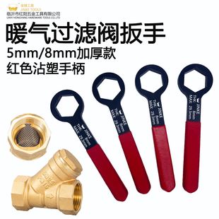 暖气过滤滤扳手网帽专器用清洗阀拆卸流量低堵塞暖气片过球阀不热