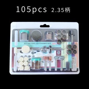 定制适用打磨配件电磨台磨雕刻工具木头核雕蜜蜡抛光套工具木盒套