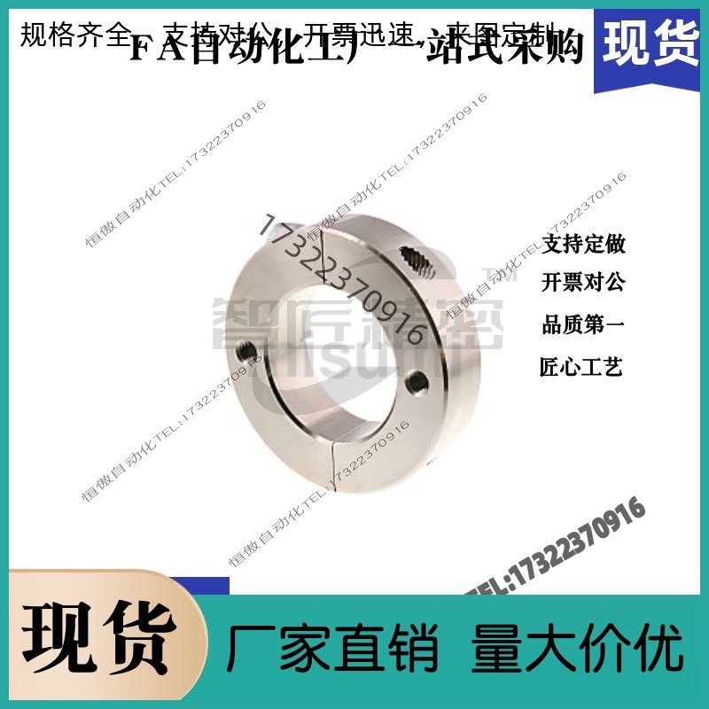 固定环PSCSPK PSCSPT SCSPK SCSPT SSCSPK SSCSPT PSCSPK6-8现货