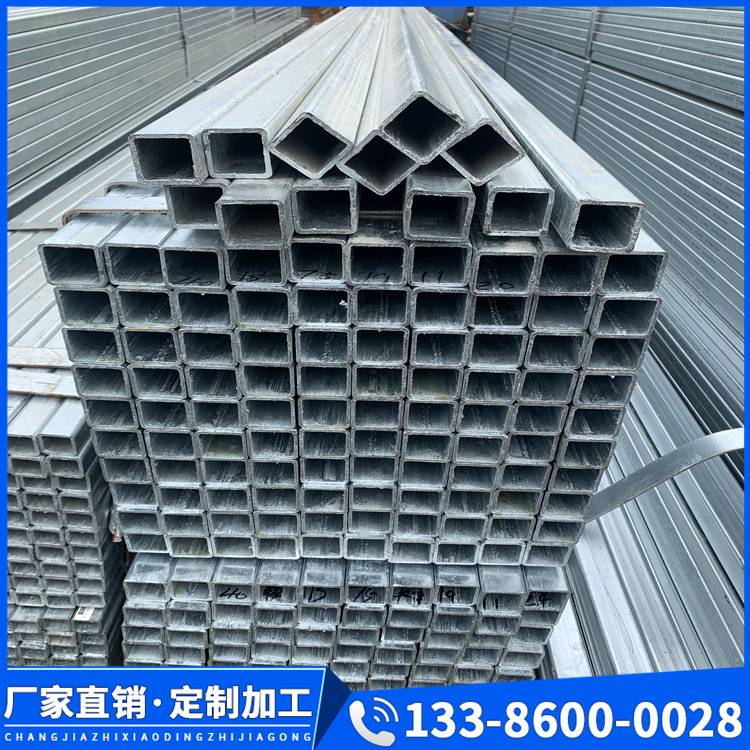 热浸镀锌方管40x80 50x100镀锌矩形管20x40 铁方管 镀锌管 支持定