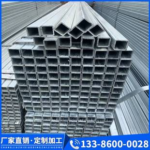 支持定 热浸镀锌方管40x80 50x100镀锌矩形管20x40 铁方管 镀锌管