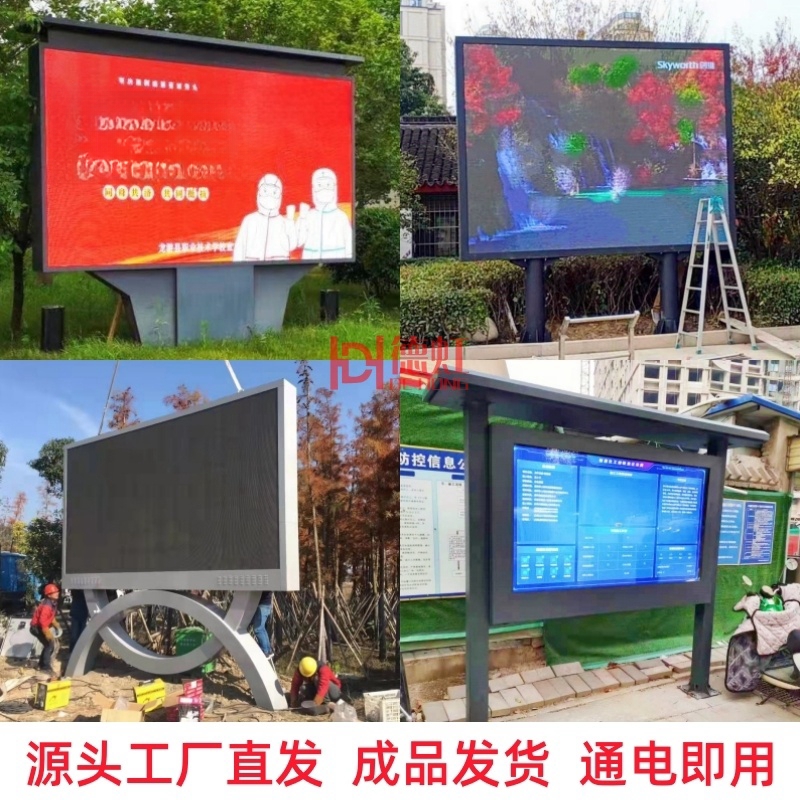 热卖LED显示幕室外全彩LED看板灯 立柱社区社区 广告屏防水单双色