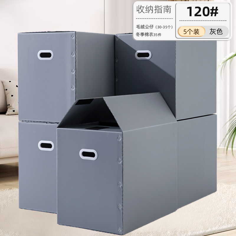 新品搬家纸箱打包整理箱超大号收纳箱子加厚N带扣手可折叠快递硬