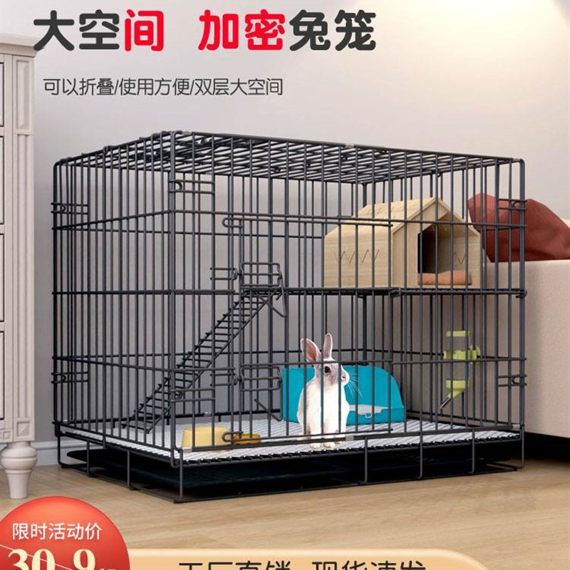 芦丁鸡笼子家用室外鸭笼大号养鸡笼加大宠物小鸡舍兔笼育雏养殖笼