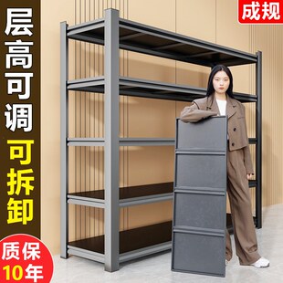 仓库货架超市多层铁架子落地杂物储物间阳台家用收纳架厨房置物架