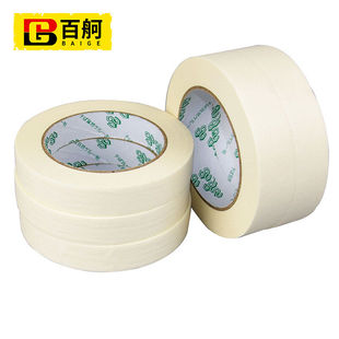 百舸美纹纸胶带装 修遮蔽带无痕纸贴膜2.0cm 15米 5卷
