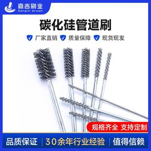 碳化硅管道刷 铝件铜管内孔去毛刺C 抛光刷 除锈 磨料丝抛光刷