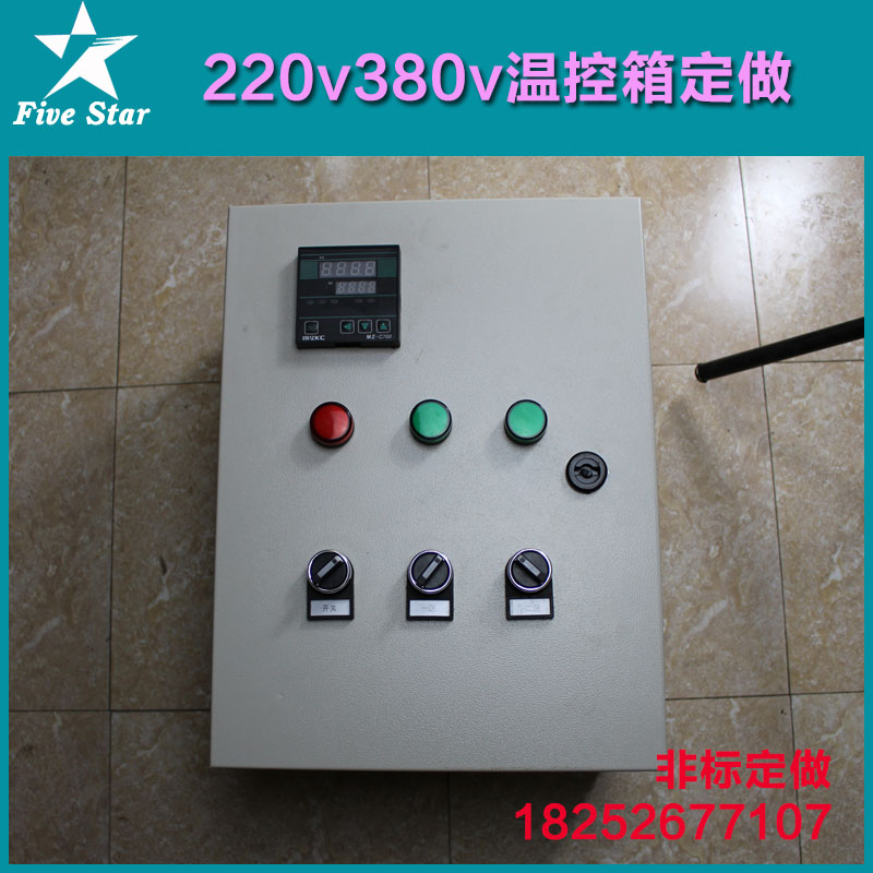 。三相温度控制箱单相温控箱正泰继电器智数显温控仪加温降温控制
