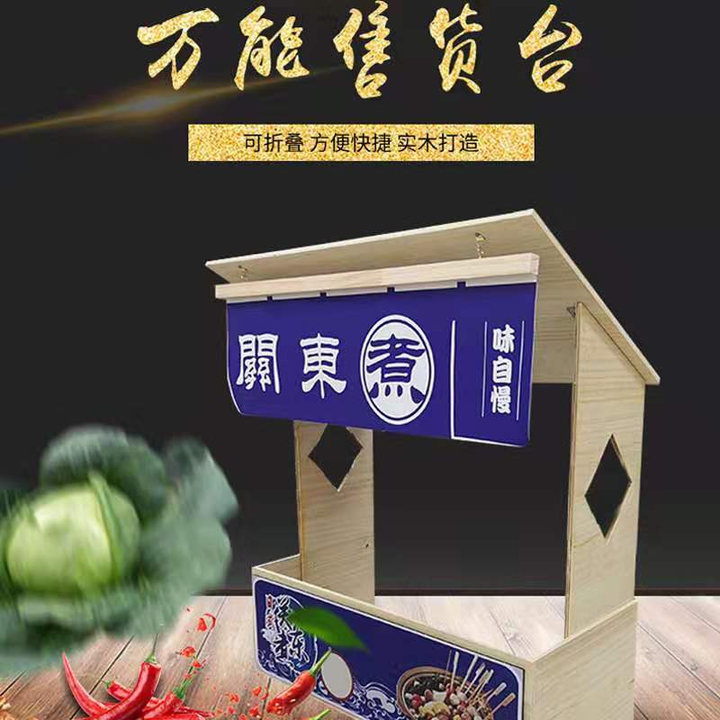 关东煮机器商用电热串串香设备锅关东煮格子锅麻辣烫机摆摊木屋架