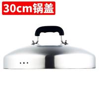茂騰蒸鍋配件通用蓋子頂珠加厚組合蓋順諾鍋蓋蓋型螺母線速開關(guān)
