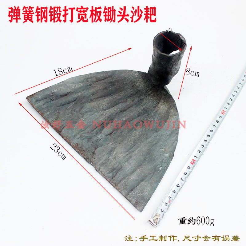。包邮弹簧钢制锄头沙耙锄头农具手工锻打灰刮建筑工地修路用矿山