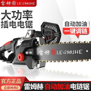 德国进口插电电锯家用多功能手持伐木锯大功率电链锯木工手提小型