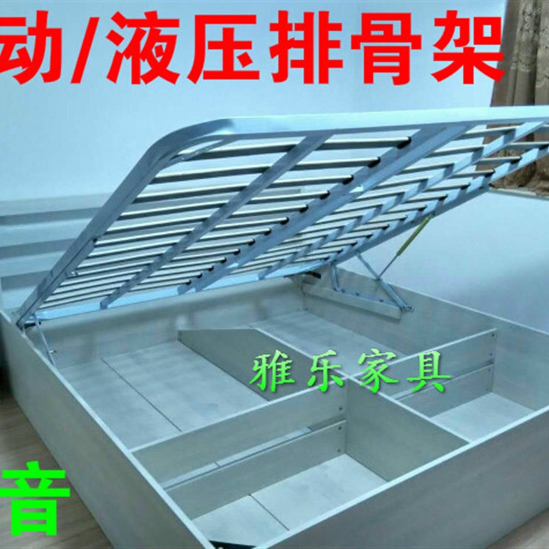 1.5米/1.8米气动排骨架/液压床架/榻榻米床架升降排骨架/软床床架