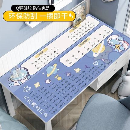 儿童书桌垫男孩女孩矽胶桌布学习护眼书桌专用桌垫小学生课桌垫