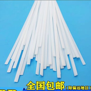 改性聚丙烯热熔管塑料 PP焊条 焊接PP板材 双股三角型 水管补漏