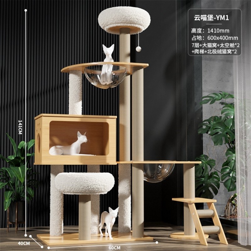 猫爬架通天柱小型不占地抓柱猫跳台猫窝四季实木通用太空舱猫抓板