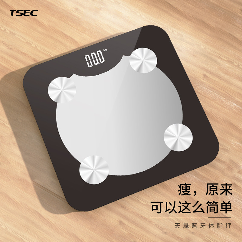 贝悦智能蓝牙体重秤家用健康身高电子秤人体称脂体重计电子称