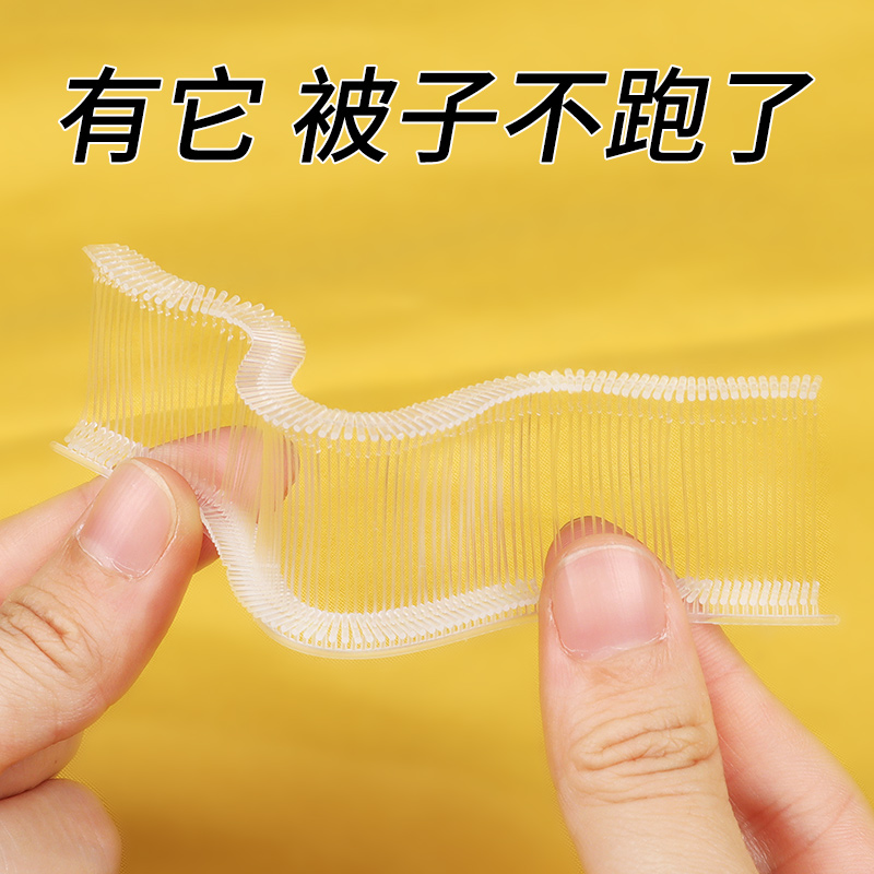 被子床单固定器无针安全隐形被角固定扣神器棉被防滑订被套防跑被