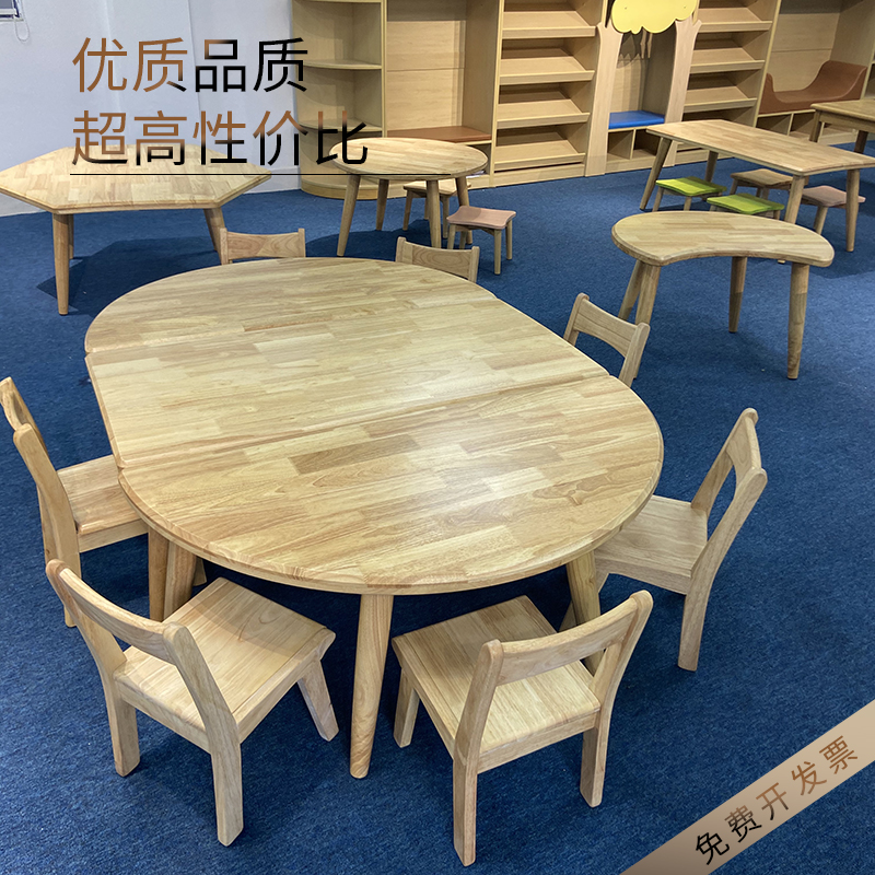 幼儿园学习实木桌小学生课桌椅早教书桌家用写字桌小桌子儿童6岁