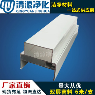 净化铝型材净化房50双密封玻璃密封窗料观察窗料贴双面胶双层窗料