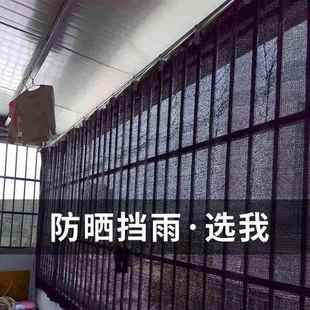阳台防雨帘防水防晒遮挡布窗户防飘雨防雨布遮阳网挡板防风