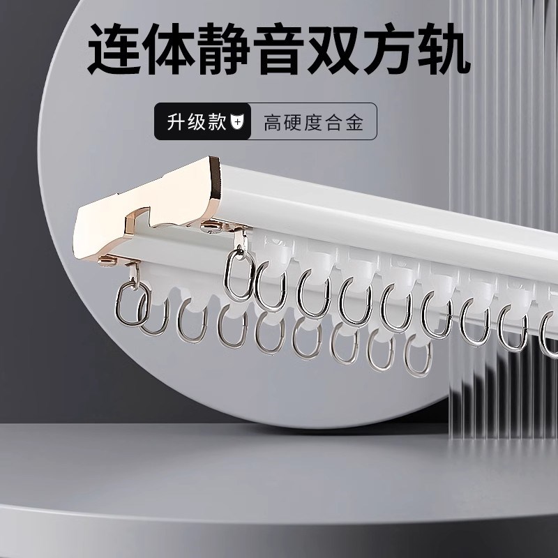 连体双轨窗帘轨道窗帘滑道双排一体静音加厚铝合金滑轨L型U型配件