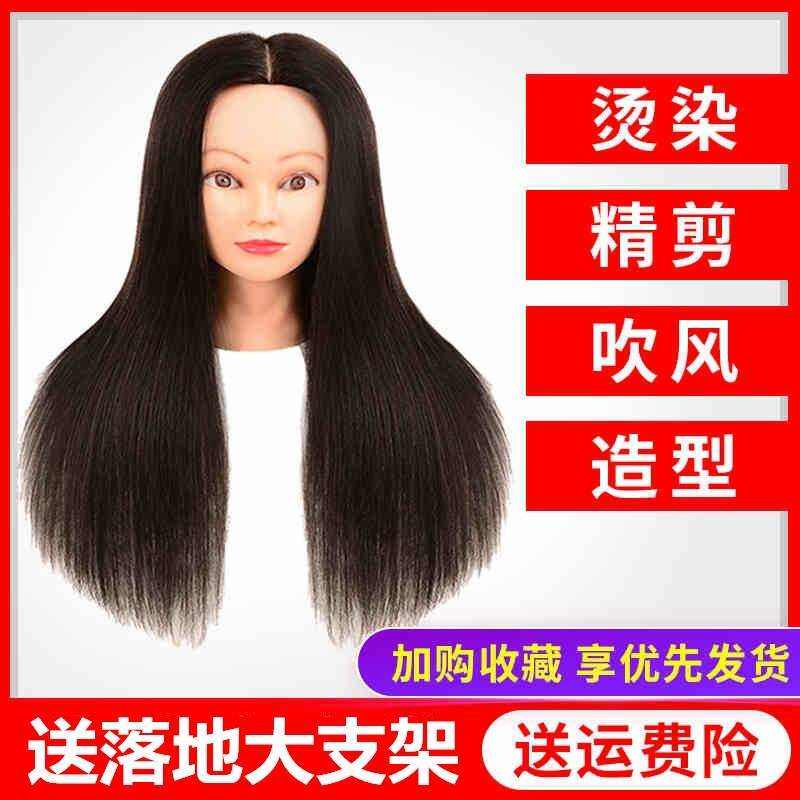假人头练手法修剪展示模型美发师。接发理发店练习剪发的头模