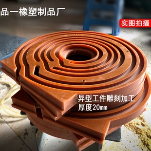 厂促板板胶木层压雕刻l电张隔热酚醛绝缘木板板板电工工整切零品