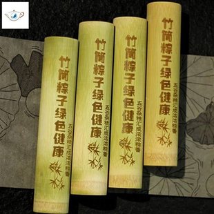 竹筒粽子模具家用现砍纯手工竹罐劈D开活塞新鲜竹子原生态竹桶带