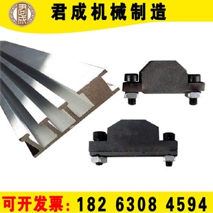 机床槽板撞块T型铝合金材质槽板1槽数控车床铣床行程限位开关撞块