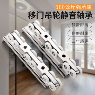 不锈钢移门吊轮滑轮厨房推拉门吊滑轮移门吊门轮吊轨道滑轮2只价